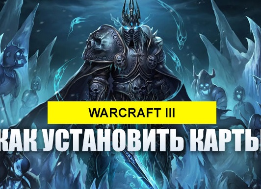 World of Warcraft: Локации достойные экранизации.