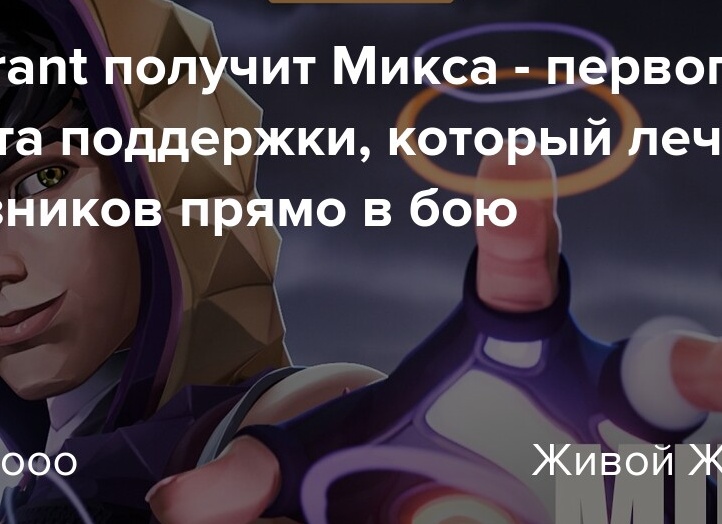 Изначально The Division проектировалась как MMO-аналог WoW, но позже стала лутер-шутером
