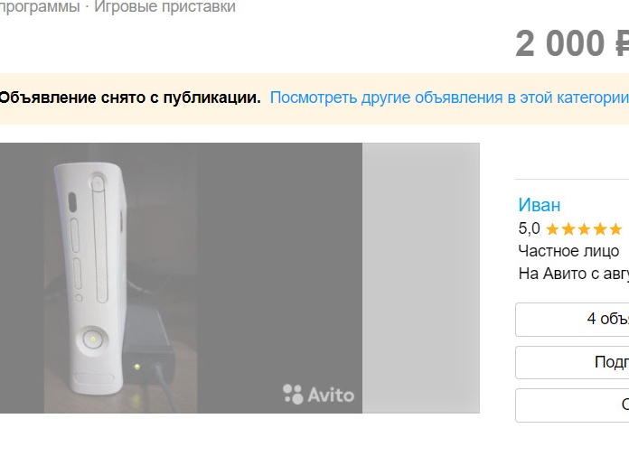 Компьютерные игры на Авито. Дайджест для коллекционеров №2 от 29 марта 2026г.