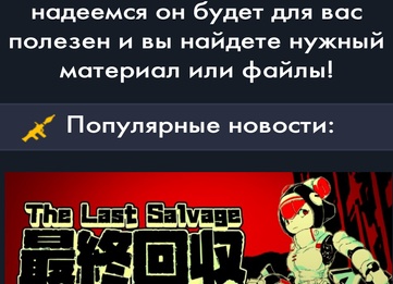 Как знаменитости относятся к компьютерным играм?