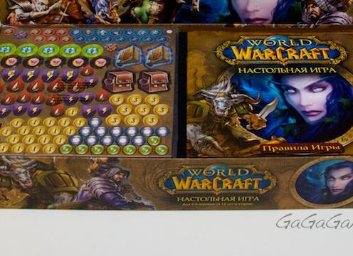 Настолка по World of Warcraft