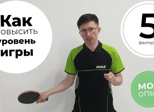 Мой опыт игры с повышенным уровнем в World of Warcraft