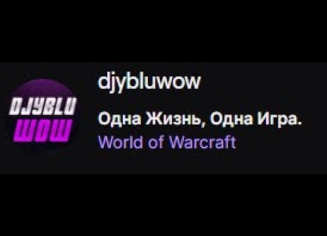 Одиночная игра для World of Warcraft Legion 7.3.5 Поэтапная инструкция RE: Часть первая - Накатываем и играем