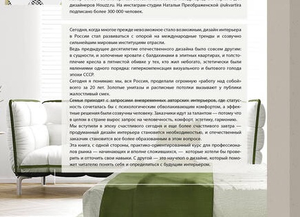Виртуальное чтиво: в России стало больше книг по компьютерным играм