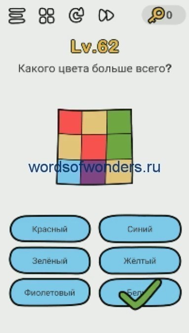 Brain code прохождение 41 уровень