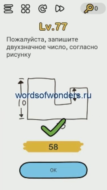 Уровень пожалуйста. Двух значное число согласно рисунку. Двузначное число согласно рисунку. Пожалуйста запишите двузначное число согласно рисунку. Запишите двухзначное число согласно рисунку.