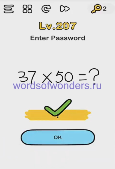 Ответы password. Brain out 185 уровень. Введите пароль Brain. Брейн аут введите пароль. Brain out уровень введите пароль.