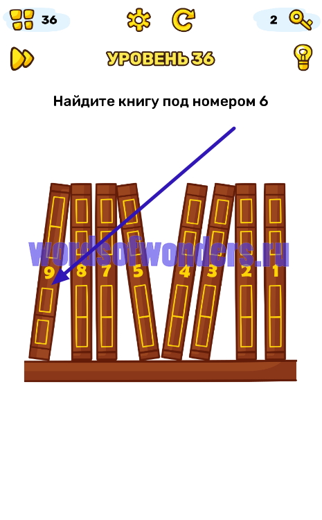 Brain blow ответы на все уровни на русском с картинками