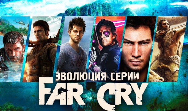 Связаны ли части far cry между собой