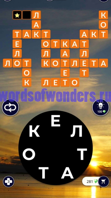 Игра вов ответы на все. Wow ответы. Ответы на пазл дня в ВОВ. Wow ответы пазл дня сегодняшний. Wow пазл дня.