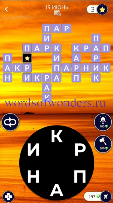 Ответы на игру wow сегодня. Wow ответы пазл дня. Ответы на пазл дня в ВОВ. Пазл дня wow на сегодня. Игра wow ответы пазл дня.